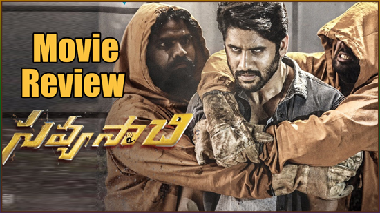 Savyasachi telugu full deals movie on movierulz